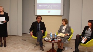 Vinaverovci u Biblioteci šabačkoj