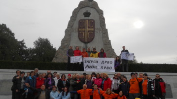 PLANINARSTVO