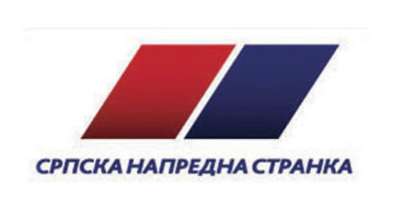 Prva lista „Aleksandar Vučić – Srbija pobeđuje“