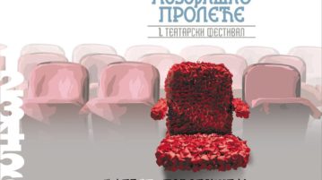 IZVEŠTAJ STRUČNOG ŽIRIJA