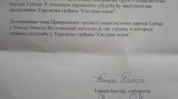 Saopštenje za javnost