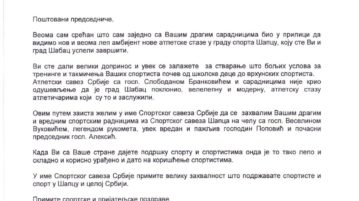 Telegram zahvalnosti predsedniku Skupštine grada Nemanji Pajiću