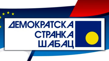 Izbori u Demokratskoj stranci