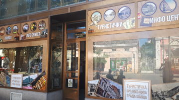 Turistička organizacija grada Šapca na novoj adresi