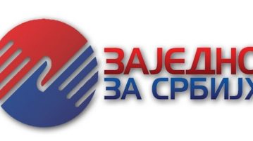 Danas proslavljamo slobodu