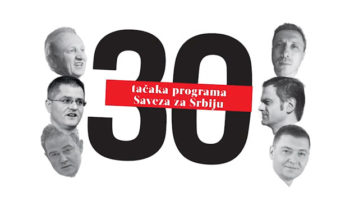 Šabac je bastion slobode i demokratije