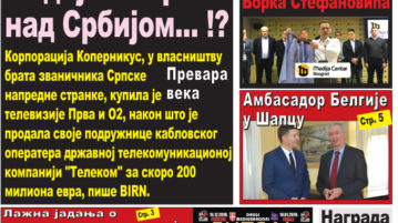 Lažna jadanja o nepristupačnosti medija