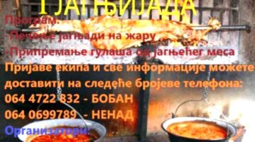 Takmičenje u pečenju jaganjaca na žaru