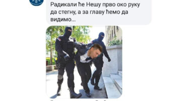 Nemoguće je ostati normalan