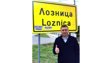 Nebojša Zelenović počeo kampanju za BOJKOT u Loznici